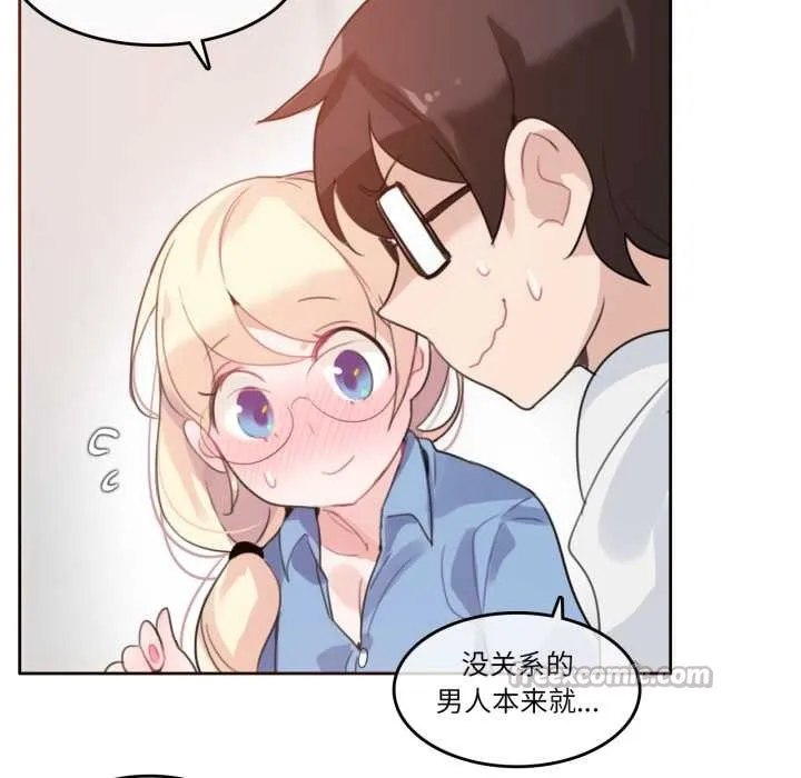 無與倫比的日常第28話