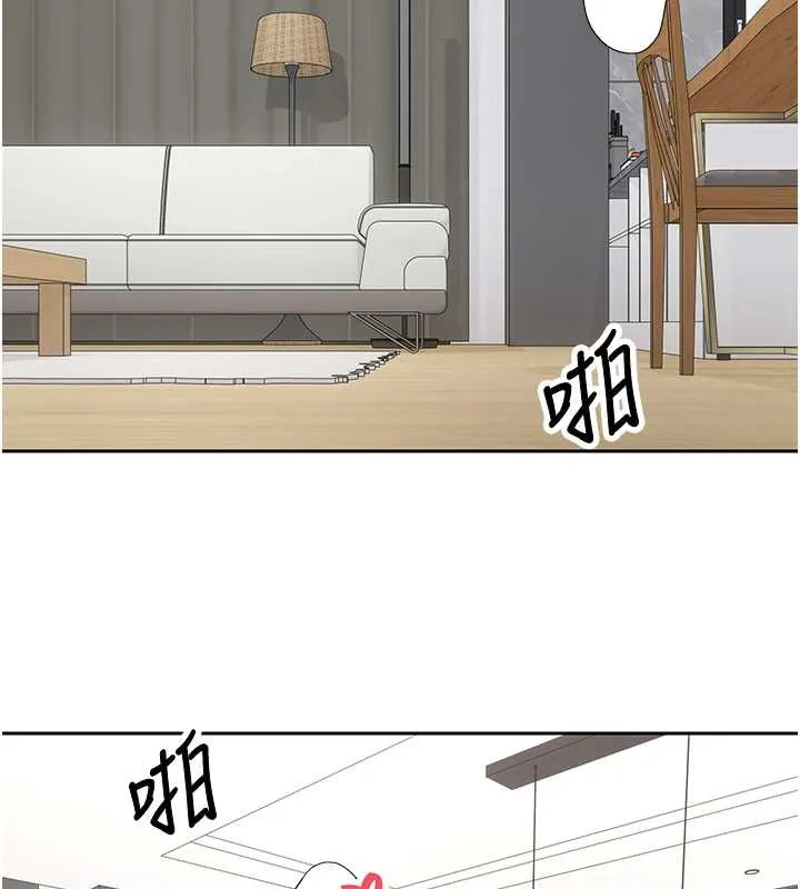 幣轉人生第45話-老公~要先吃我嗎?