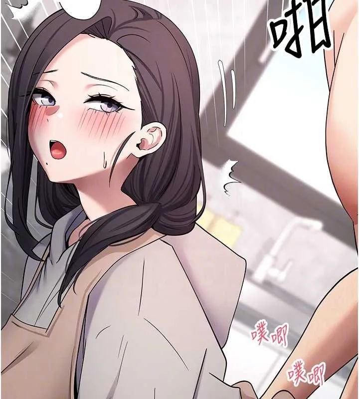 幣轉人生第45話-老公~要先吃我嗎?
