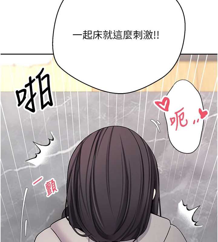 币转人生第45話-老公~要先吃我嗎?