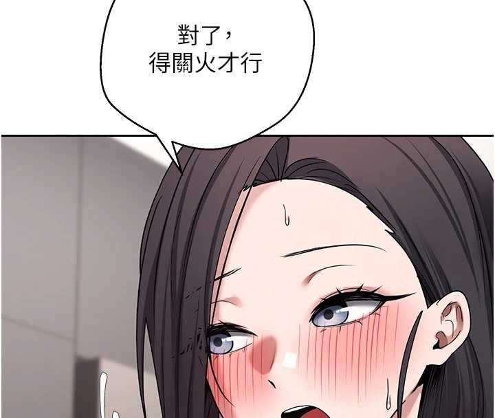 币转人生第45話-老公~要先吃我嗎?