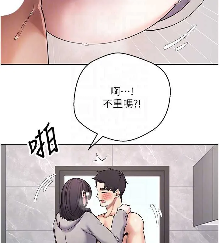 幣轉人生第45話-老公~要先吃我嗎?