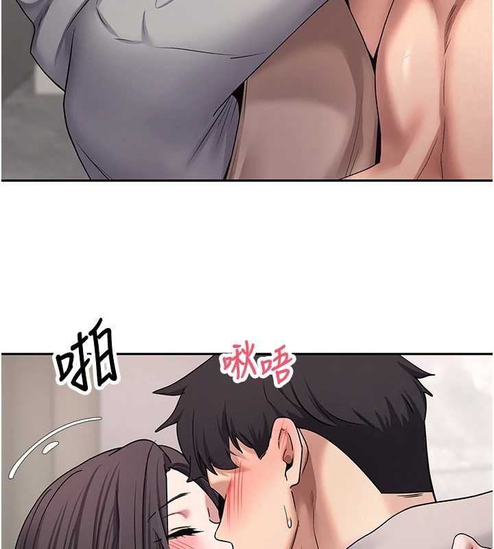 币转人生第45話-老公~要先吃我嗎?