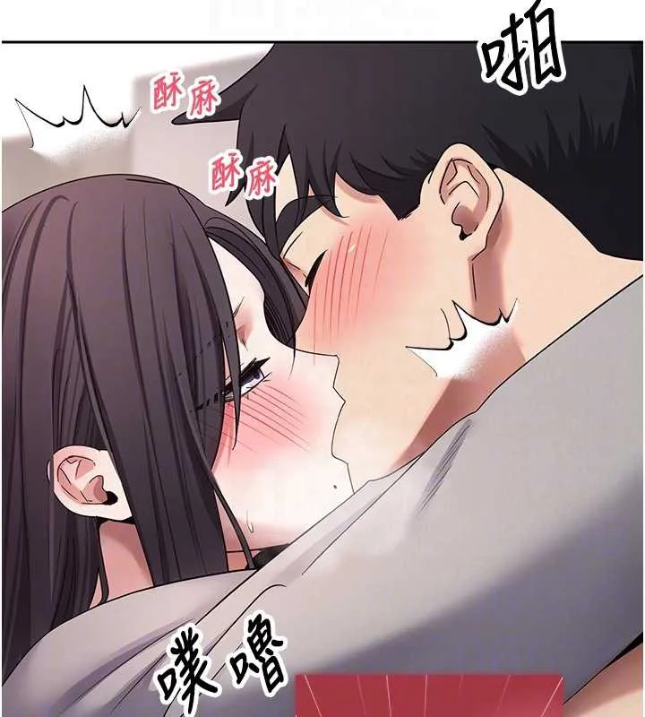 幣轉人生第45話-老公~要先吃我嗎?