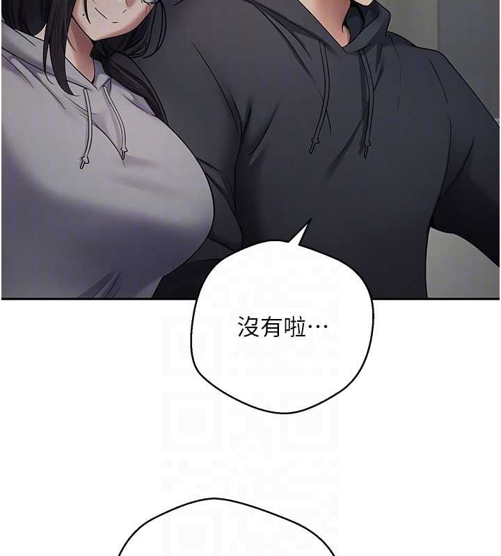 币转人生第45話-老公~要先吃我嗎?