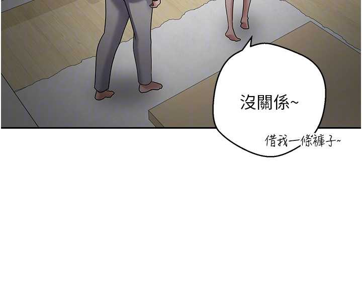 币转人生第45話-老公~要先吃我嗎?