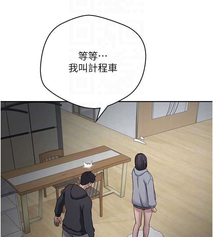 币转人生第45話-老公~要先吃我嗎?