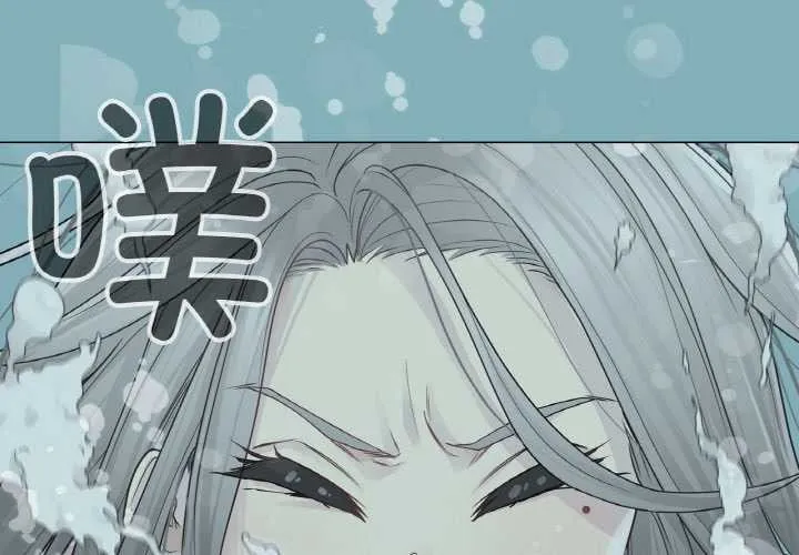 輕觸!解除封印第31話