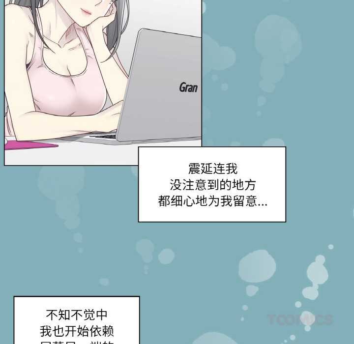 轻触!解除封印第31話