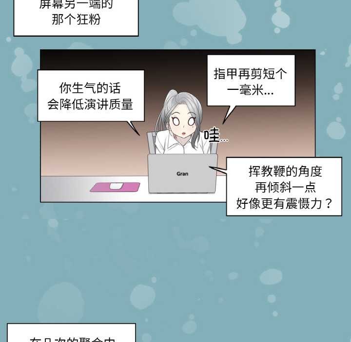 轻触!解除封印第31話