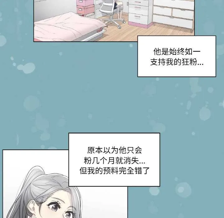 輕觸!解除封印第31話