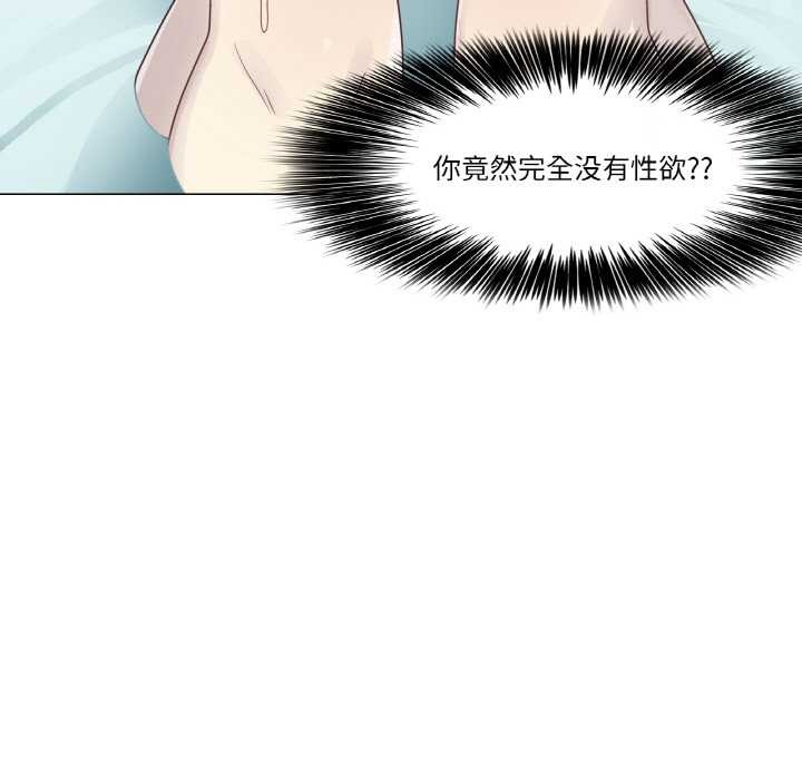 轻触!解除封印第31話