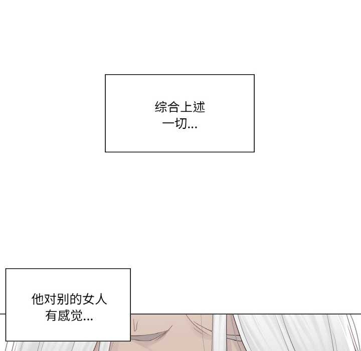 轻触!解除封印第31話