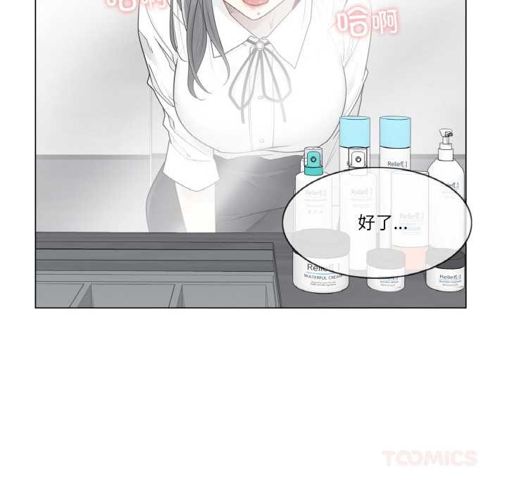 轻触!解除封印第31話