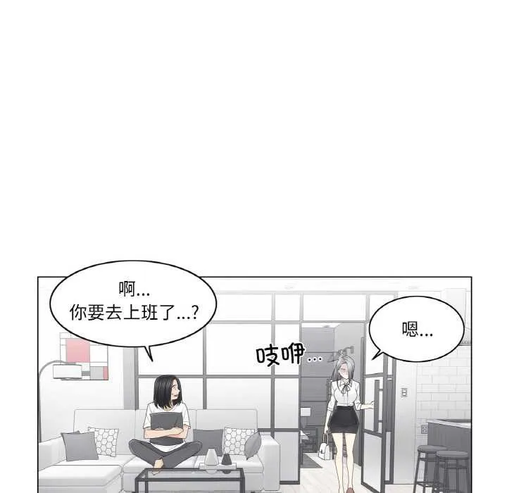 輕觸!解除封印第31話