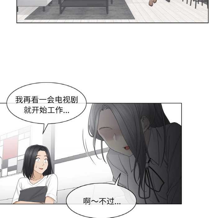 轻触!解除封印第31話