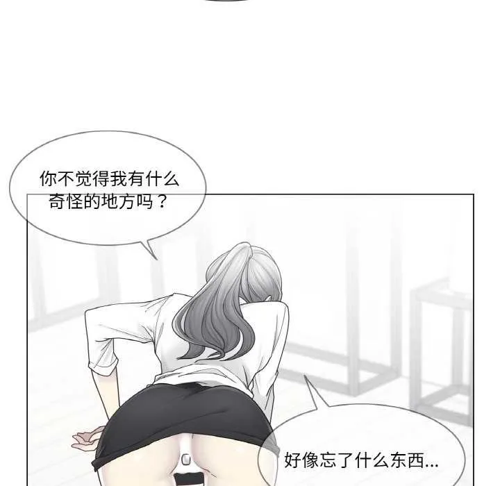 輕觸!解除封印第31話