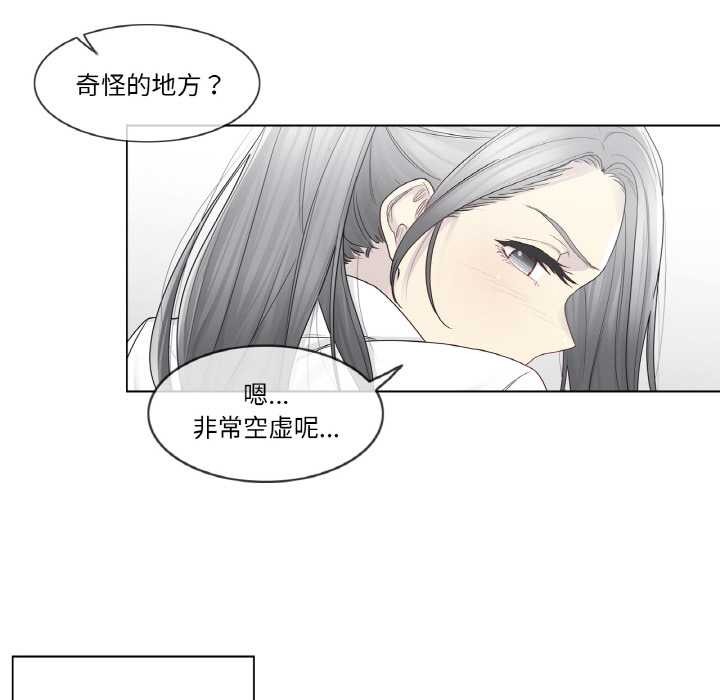 轻触!解除封印第31話