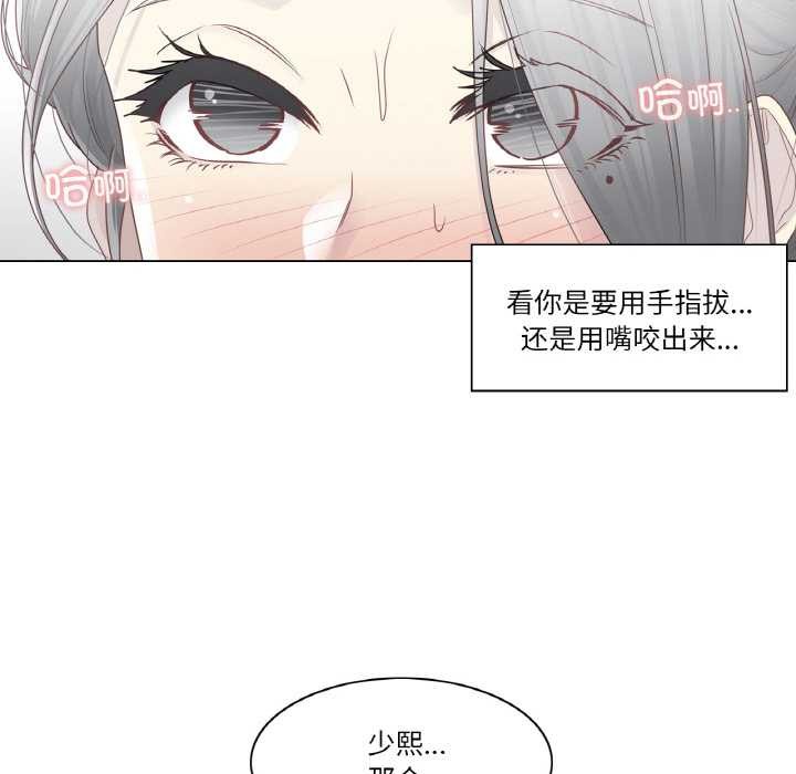 轻触!解除封印第31話