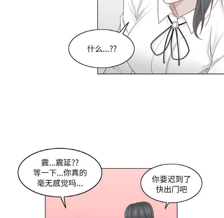 輕觸!解除封印第31話
