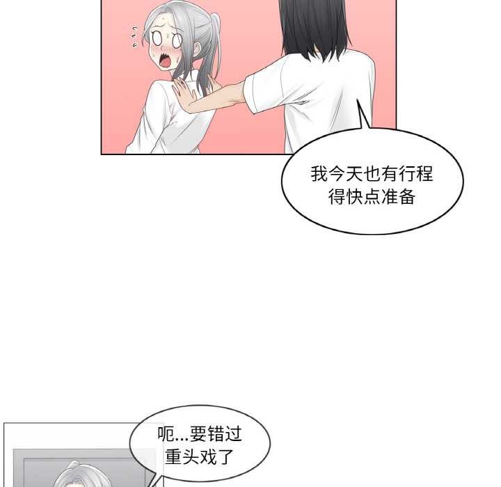 轻触!解除封印第31話