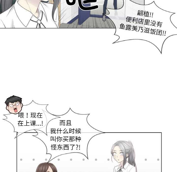 轻触!解除封印第31話
