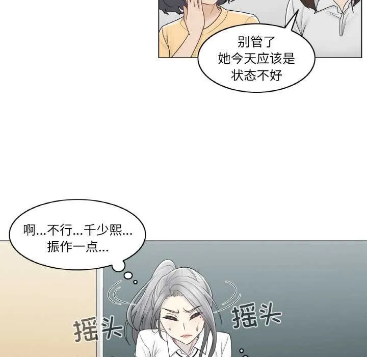 輕觸!解除封印第31話