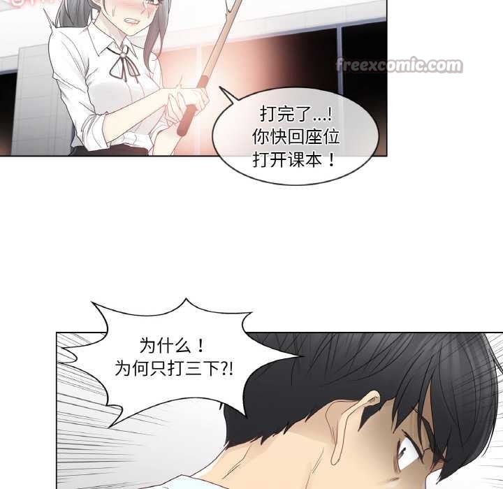 轻触!解除封印第31話