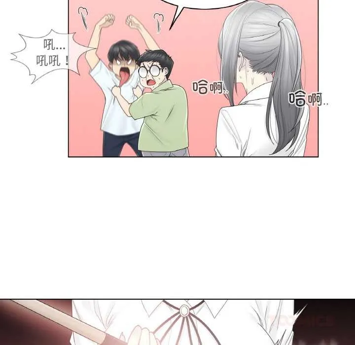 輕觸!解除封印第31話