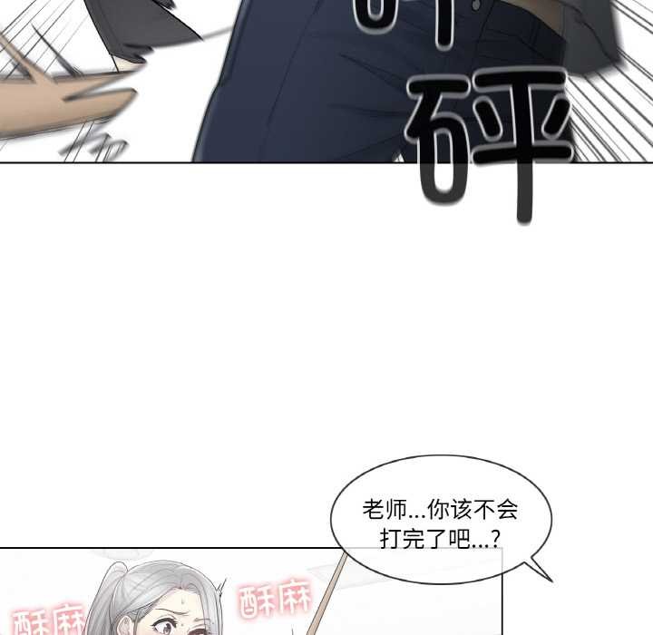 轻触!解除封印第31話