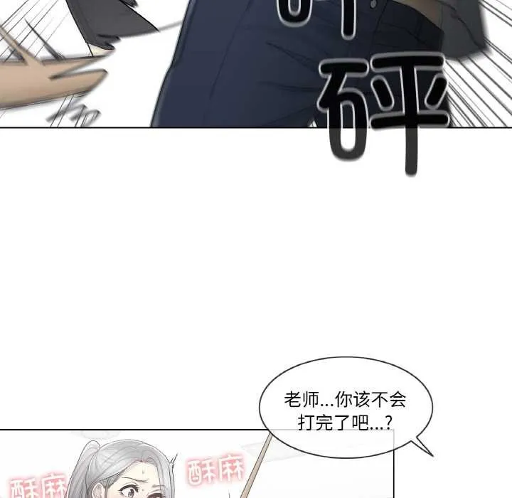 輕觸!解除封印第31話