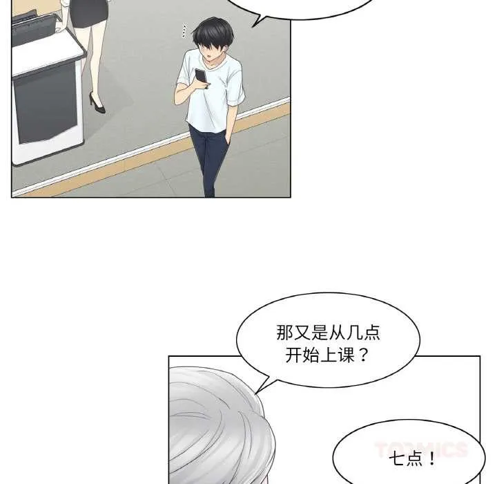 輕觸!解除封印第31話
