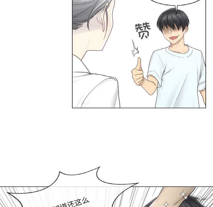 轻触!解除封印第31話