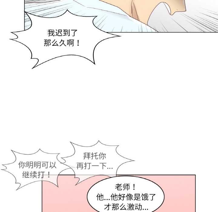 轻触!解除封印第31話