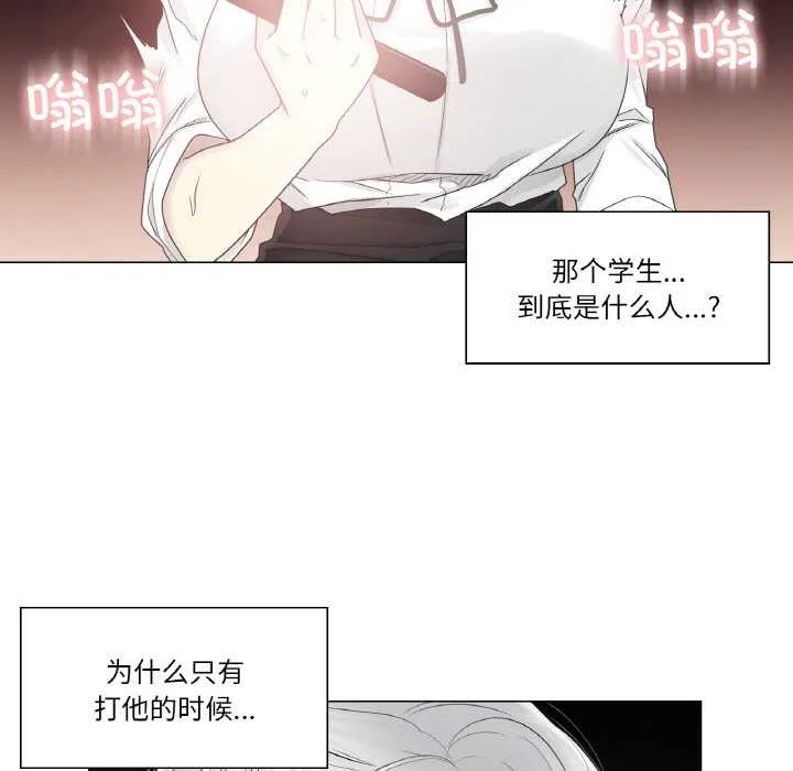 輕觸!解除封印第31話