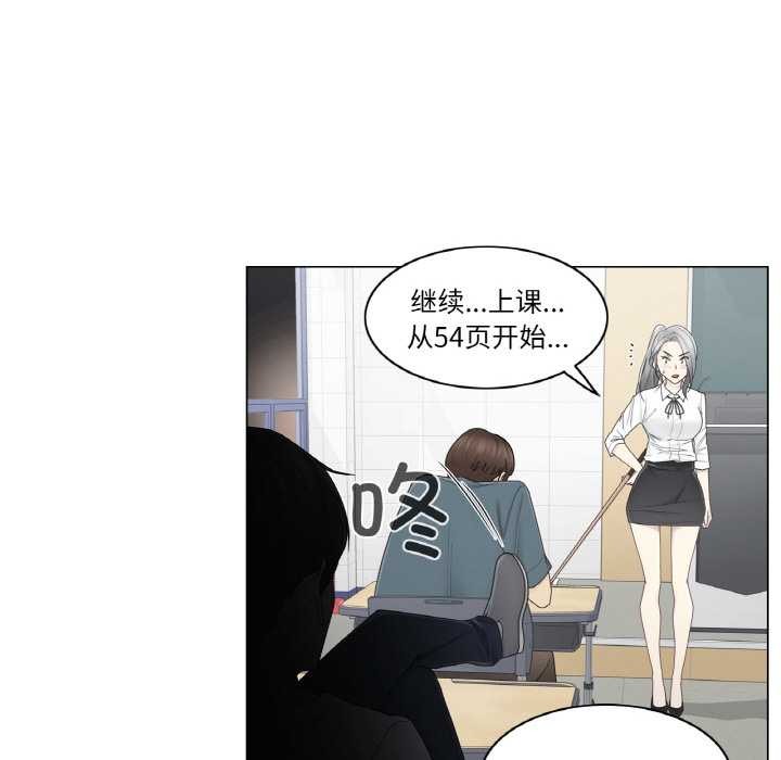 轻触!解除封印第31話