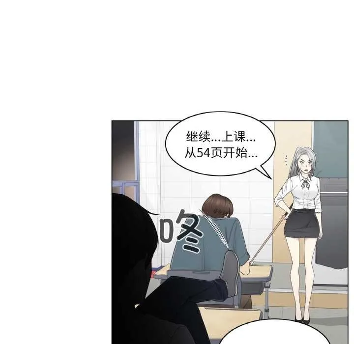 輕觸!解除封印第31話