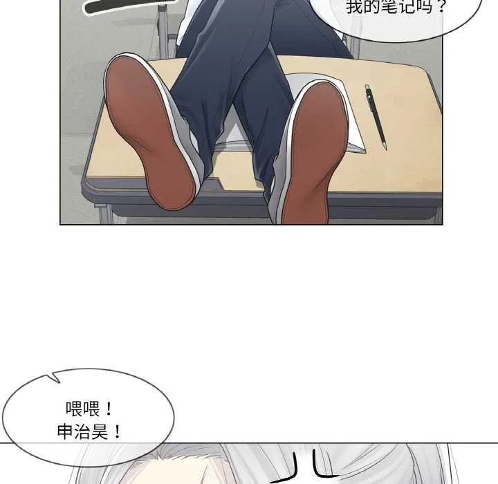 輕觸!解除封印第31話