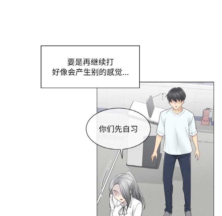 轻触!解除封印第31話