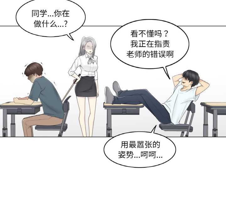 轻触!解除封印第31話