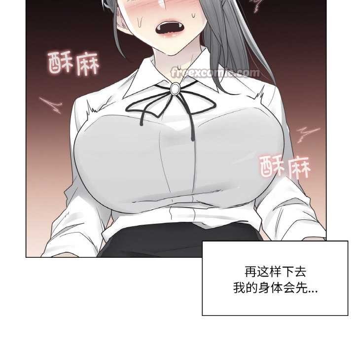 轻触!解除封印第31話