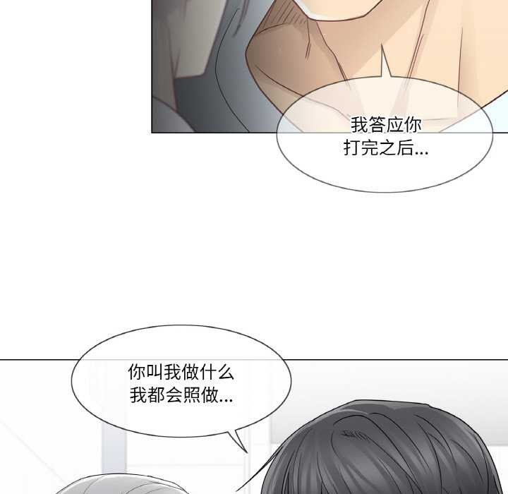轻触!解除封印第31話