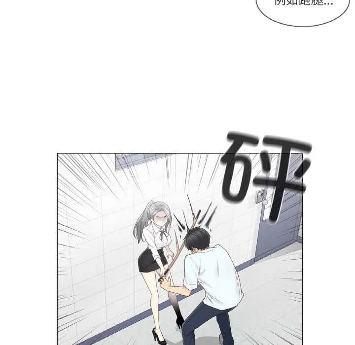輕觸!解除封印第31話