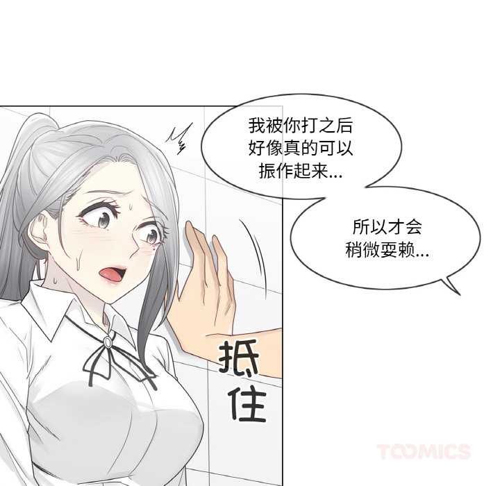 轻触!解除封印第31話