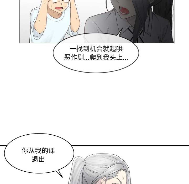 轻触!解除封印第31話