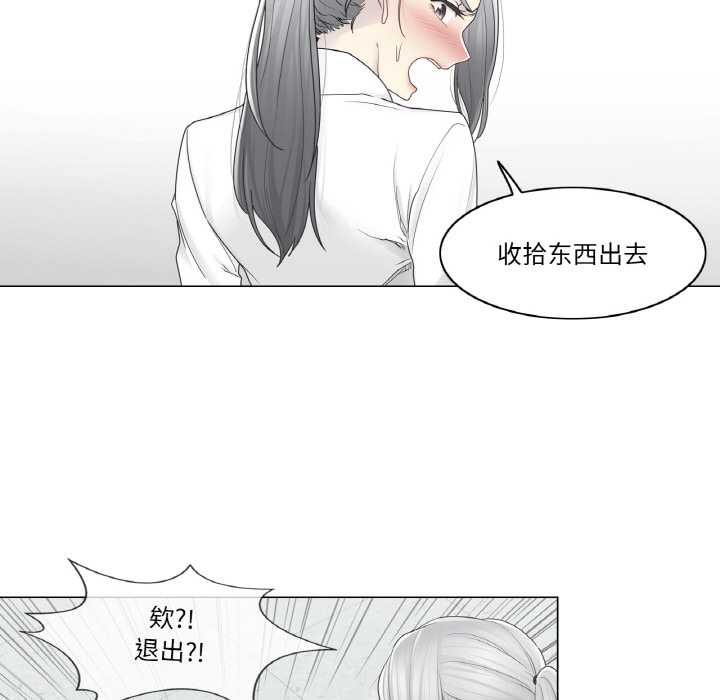 轻触!解除封印第31話