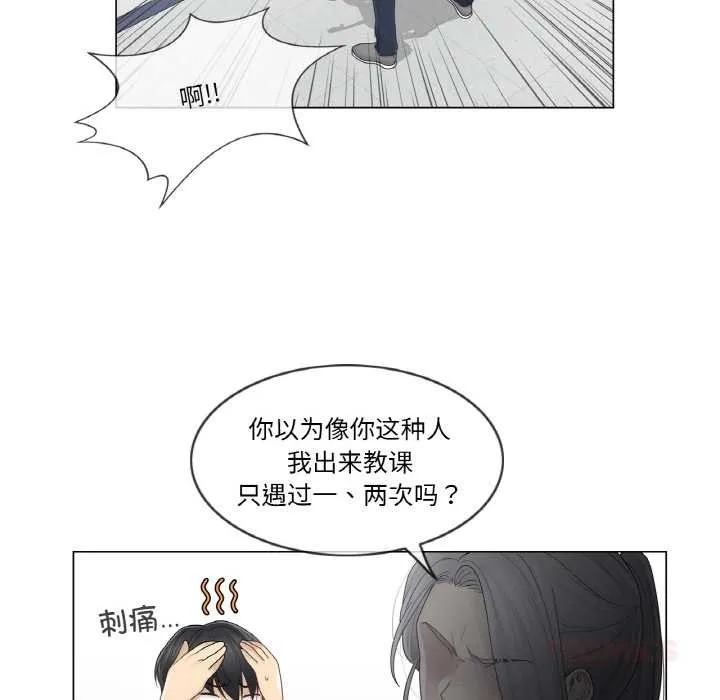 輕觸!解除封印第31話