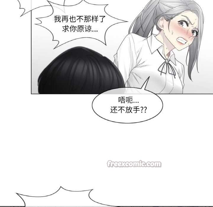 轻触!解除封印第31話