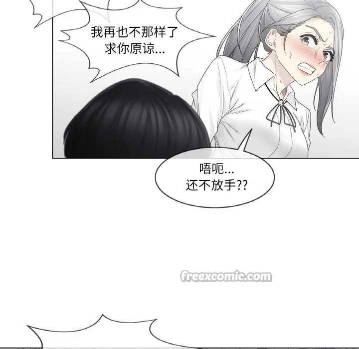 輕觸!解除封印第31話