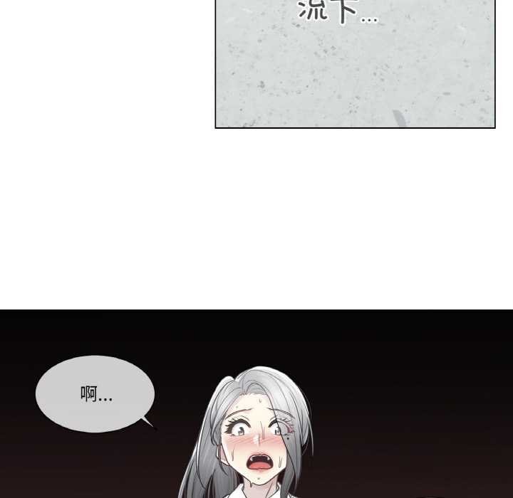 轻触!解除封印第31話